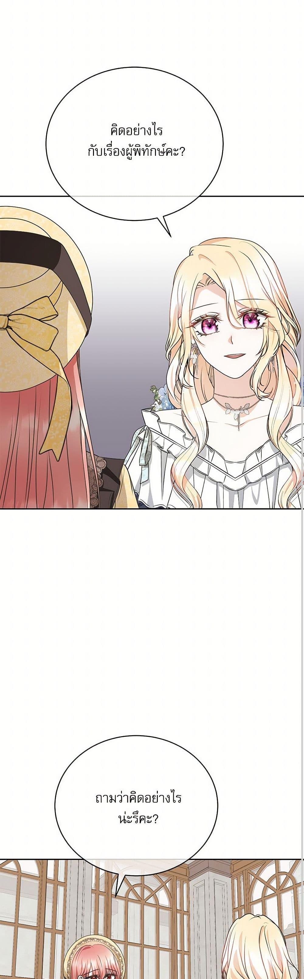 Manga-lc-com อ่านมังงะ อ่านการ์ตูน ออนไลน์ ฟรี Reborn as a Character That Never Existed ตอนที่ 1 2 3 4 5 6 7 8 9 10 11 12 13 14 ฟรี ไม่มีโฆษณา Manga-lc - อ่าน มังงะ อ่าน การ์ตูน ออนไลน์ อ่านมังงะ ฟรี