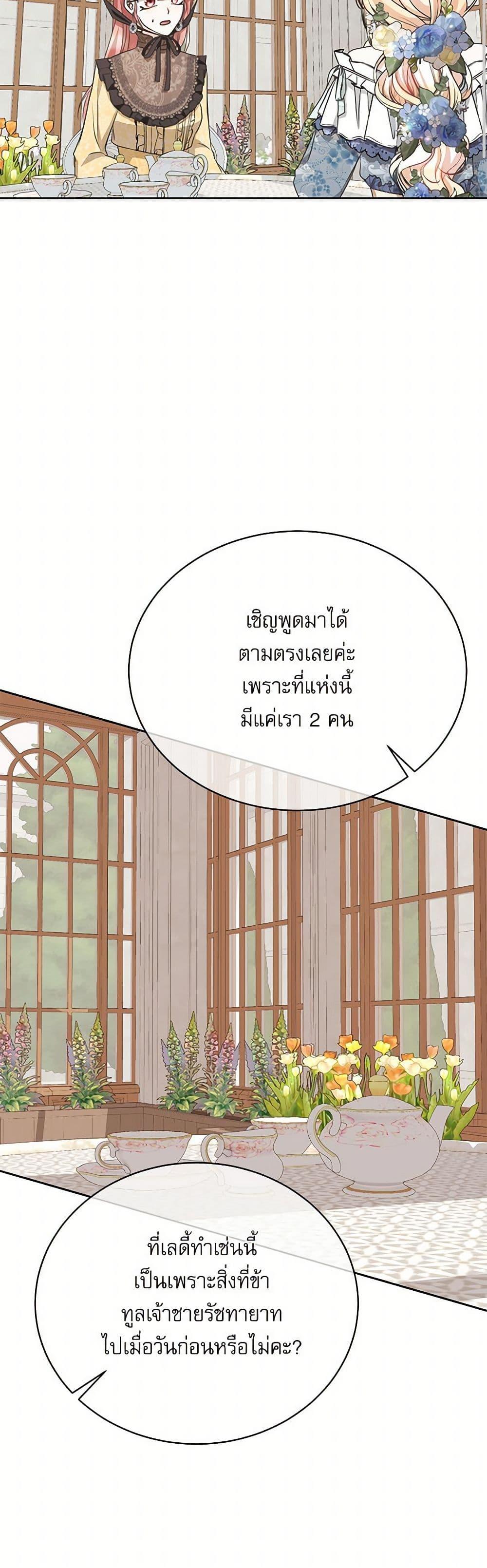 Manga-lc-com อ่านมังงะ อ่านการ์ตูน ออนไลน์ ฟรี Reborn as a Character That Never Existed ตอนที่ 1 2 3 4 5 6 7 8 9 10 11 12 13 14 ฟรี ไม่มีโฆษณา Manga-lc - อ่าน มังงะ อ่าน การ์ตูน ออนไลน์ อ่านมังงะ ฟรี