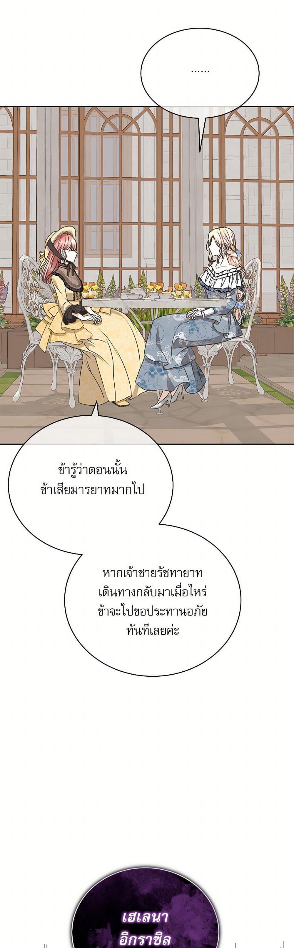 Manga-lc-com อ่านมังงะ อ่านการ์ตูน ออนไลน์ ฟรี Reborn as a Character That Never Existed ตอนที่ 1 2 3 4 5 6 7 8 9 10 11 12 13 14 ฟรี ไม่มีโฆษณา Manga-lc - อ่าน มังงะ อ่าน การ์ตูน ออนไลน์ อ่านมังงะ ฟรี