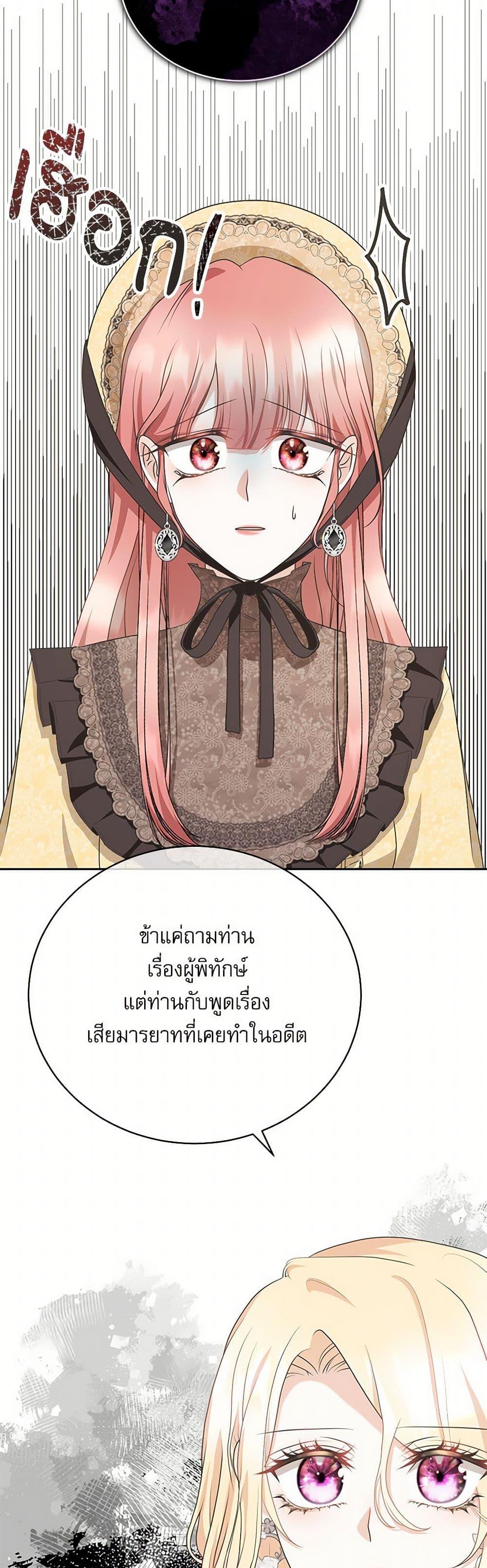 Manga-lc-com อ่านมังงะ อ่านการ์ตูน ออนไลน์ ฟรี Reborn as a Character That Never Existed ตอนที่ 1 2 3 4 5 6 7 8 9 10 11 12 13 14 ฟรี ไม่มีโฆษณา Manga-lc - อ่าน มังงะ อ่าน การ์ตูน ออนไลน์ อ่านมังงะ ฟรี