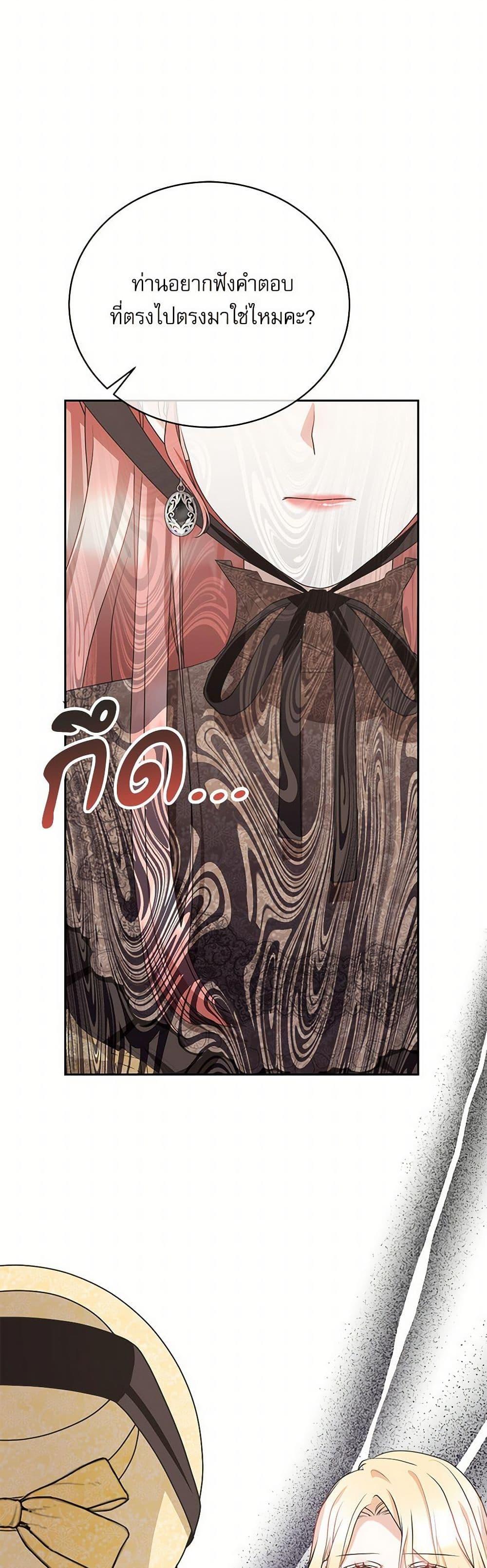 Manga-lc-com อ่านมังงะ อ่านการ์ตูน ออนไลน์ ฟรี Reborn as a Character That Never Existed ตอนที่ 1 2 3 4 5 6 7 8 9 10 11 12 13 14 ฟรี ไม่มีโฆษณา Manga-lc - อ่าน มังงะ อ่าน การ์ตูน ออนไลน์ อ่านมังงะ ฟรี