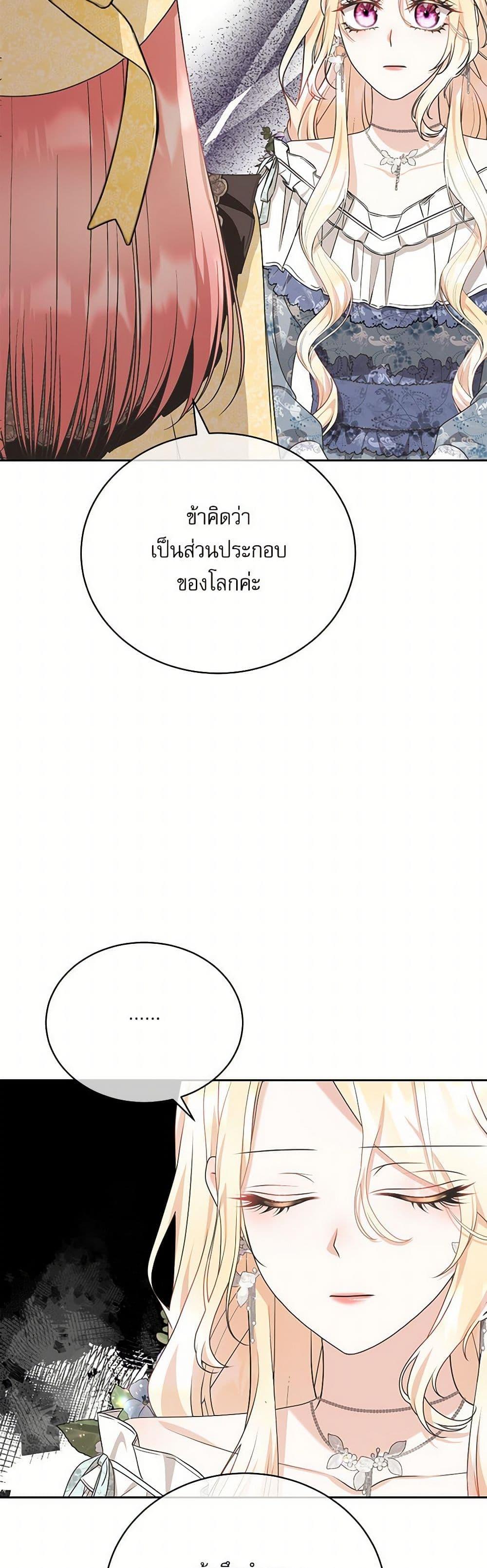 Manga-lc-com อ่านมังงะ อ่านการ์ตูน ออนไลน์ ฟรี Reborn as a Character That Never Existed ตอนที่ 1 2 3 4 5 6 7 8 9 10 11 12 13 14 ฟรี ไม่มีโฆษณา Manga-lc - อ่าน มังงะ อ่าน การ์ตูน ออนไลน์ อ่านมังงะ ฟรี