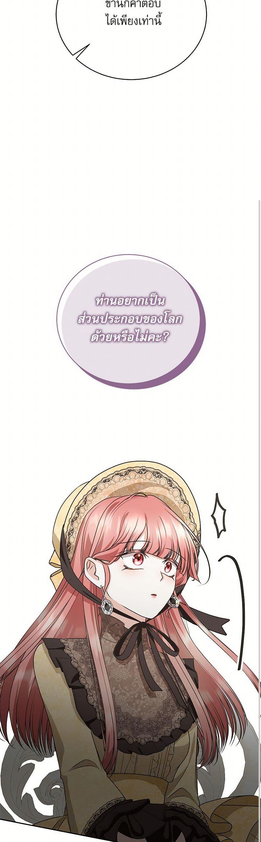 Manga-lc-com อ่านมังงะ อ่านการ์ตูน ออนไลน์ ฟรี Reborn as a Character That Never Existed ตอนที่ 1 2 3 4 5 6 7 8 9 10 11 12 13 14 ฟรี ไม่มีโฆษณา Manga-lc - อ่าน มังงะ อ่าน การ์ตูน ออนไลน์ อ่านมังงะ ฟรี