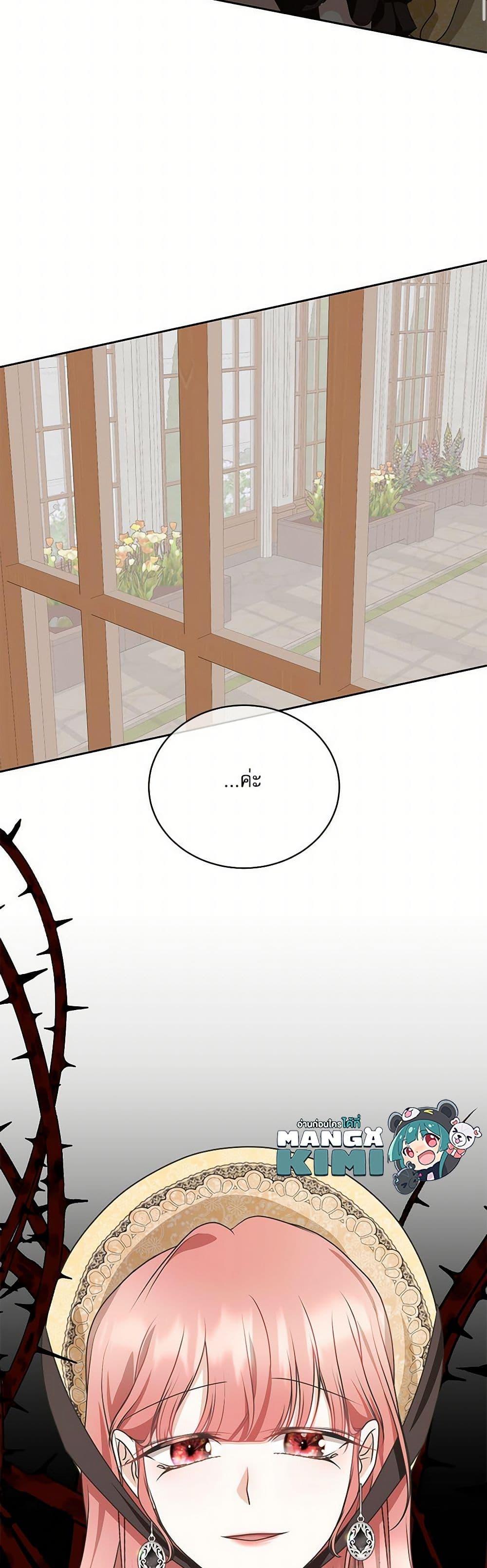 Manga-lc-com อ่านมังงะ อ่านการ์ตูน ออนไลน์ ฟรี Reborn as a Character That Never Existed ตอนที่ 1 2 3 4 5 6 7 8 9 10 11 12 13 14 ฟรี ไม่มีโฆษณา Manga-lc - อ่าน มังงะ อ่าน การ์ตูน ออนไลน์ อ่านมังงะ ฟรี