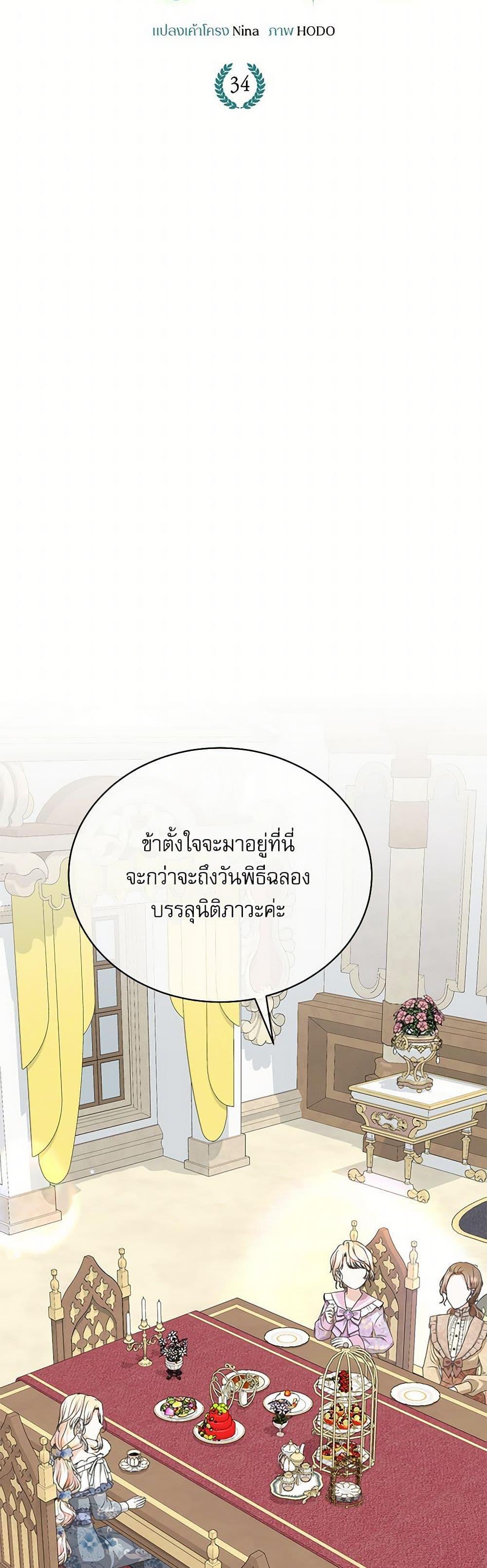 Manga-lc-com อ่านมังงะ อ่านการ์ตูน ออนไลน์ ฟรี Reborn as a Character That Never Existed ตอนที่ 1 2 3 4 5 6 7 8 9 10 11 12 13 14 ฟรี ไม่มีโฆษณา Manga-lc - อ่าน มังงะ อ่าน การ์ตูน ออนไลน์ อ่านมังงะ ฟรี