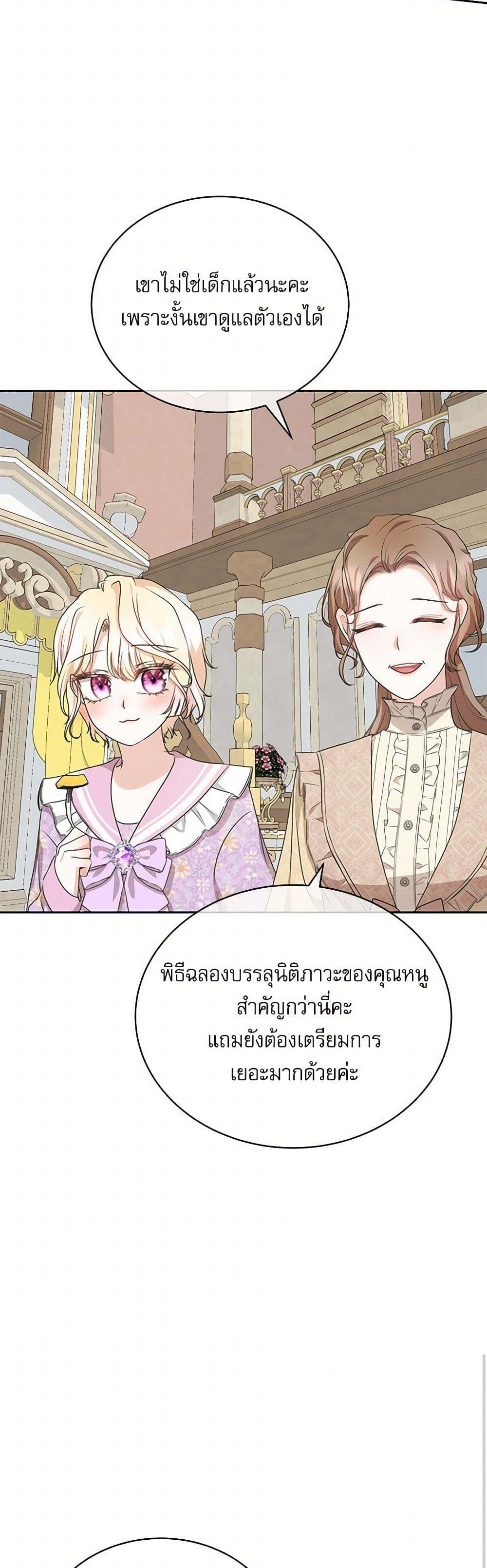 Manga-lc-com อ่านมังงะ อ่านการ์ตูน ออนไลน์ ฟรี Reborn as a Character That Never Existed ตอนที่ 1 2 3 4 5 6 7 8 9 10 11 12 13 14 ฟรี ไม่มีโฆษณา Manga-lc - อ่าน มังงะ อ่าน การ์ตูน ออนไลน์ อ่านมังงะ ฟรี