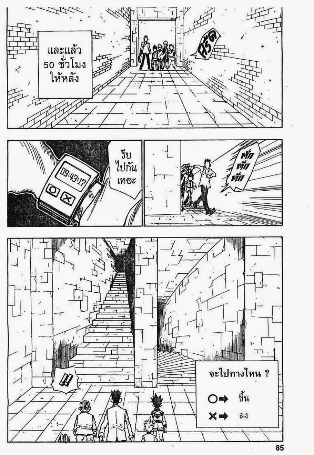 Manga-lc-com อ่านมังงะ อ่านการ์ตูน ออนไลน์ ฟรี Hunter X Hunter ตอนที่ 1 2 3 4 5 6 7 8 9 10 11 12 13 14 ฟรี ไม่มีโฆษณา Manga-lc - อ่าน มังงะ อ่าน การ์ตูน ออนไลน์ อ่านมังงะ ฟรี