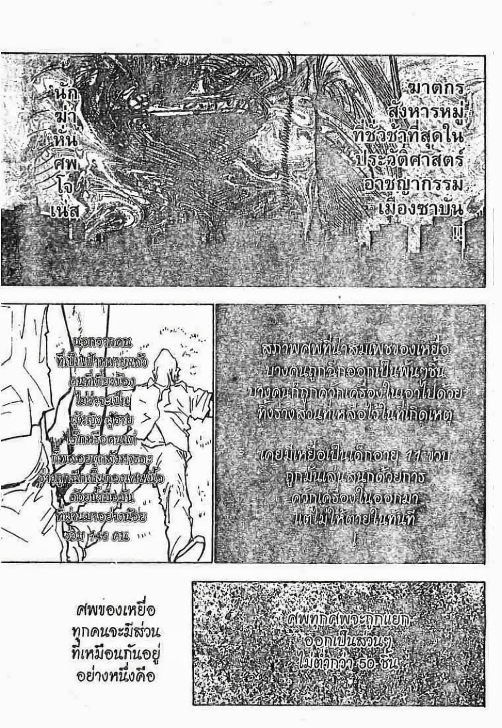 Manga-lc-com อ่านมังงะ อ่านการ์ตูน ออนไลน์ ฟรี Hunter X Hunter ตอนที่ 1 2 3 4 5 6 7 8 9 10 11 12 13 14 ฟรี ไม่มีโฆษณา Manga-lc - อ่าน มังงะ อ่าน การ์ตูน ออนไลน์ อ่านมังงะ ฟรี
