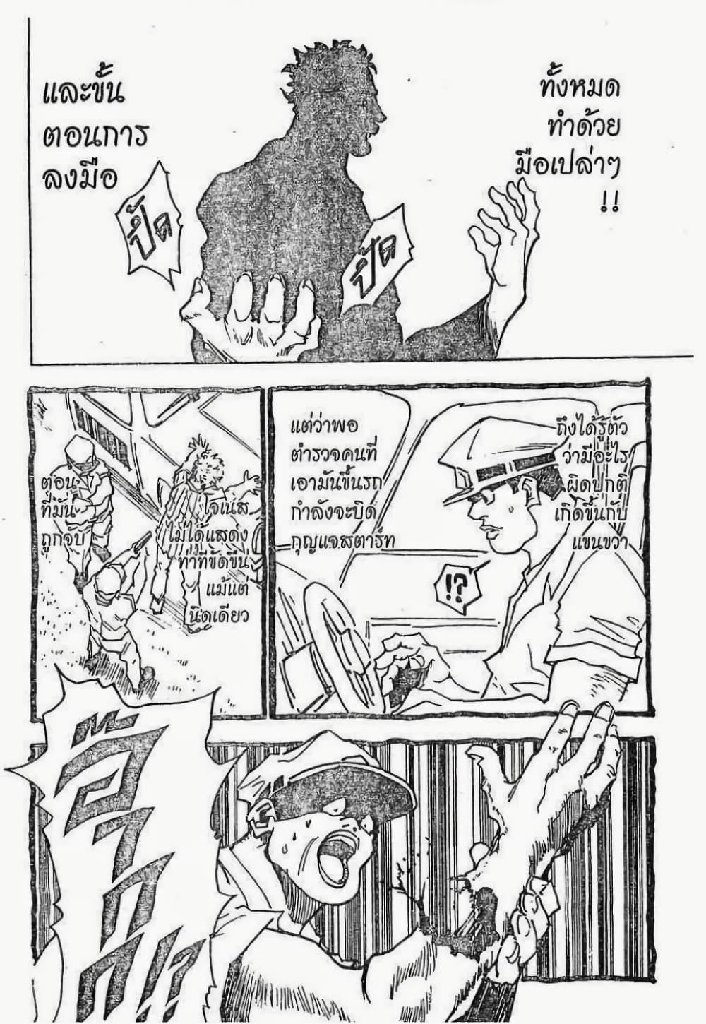 Manga-lc-com อ่านมังงะ อ่านการ์ตูน ออนไลน์ ฟรี Hunter X Hunter ตอนที่ 1 2 3 4 5 6 7 8 9 10 11 12 13 14 ฟรี ไม่มีโฆษณา Manga-lc - อ่าน มังงะ อ่าน การ์ตูน ออนไลน์ อ่านมังงะ ฟรี