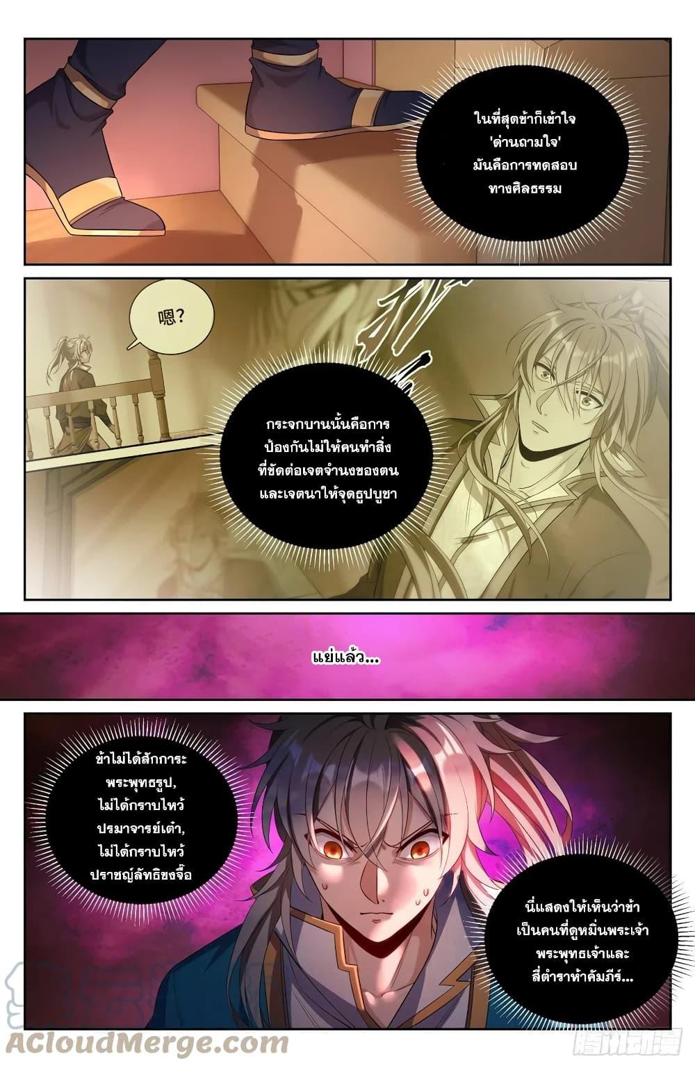 Manga-lc-com อ่านมังงะ อ่านการ์ตูน ออนไลน์ ฟรี Nightwatcher ตอนที่ 1 2 3 4 5 6 7 8 9 10 11 12 13 14 ฟรี ไม่มีโฆษณา Manga-lc - อ่าน มังงะ อ่าน การ์ตูน ออนไลน์ อ่านมังงะ ฟรี