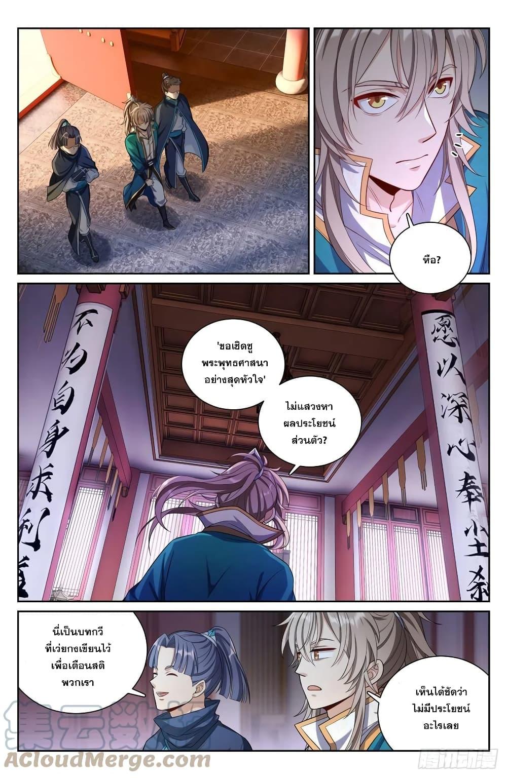 Manga-lc-com อ่านมังงะ อ่านการ์ตูน ออนไลน์ ฟรี Nightwatcher ตอนที่ 1 2 3 4 5 6 7 8 9 10 11 12 13 14 ฟรี ไม่มีโฆษณา Manga-lc - อ่าน มังงะ อ่าน การ์ตูน ออนไลน์ อ่านมังงะ ฟรี