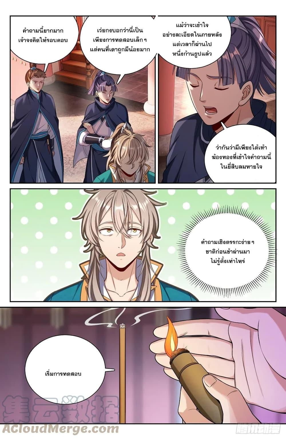 Manga-lc-com อ่านมังงะ อ่านการ์ตูน ออนไลน์ ฟรี Nightwatcher ตอนที่ 1 2 3 4 5 6 7 8 9 10 11 12 13 14 ฟรี ไม่มีโฆษณา Manga-lc - อ่าน มังงะ อ่าน การ์ตูน ออนไลน์ อ่านมังงะ ฟรี