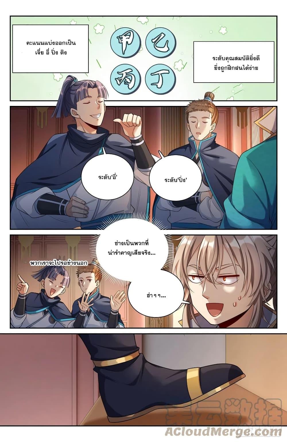 Manga-lc-com อ่านมังงะ อ่านการ์ตูน ออนไลน์ ฟรี Nightwatcher ตอนที่ 1 2 3 4 5 6 7 8 9 10 11 12 13 14 ฟรี ไม่มีโฆษณา Manga-lc - อ่าน มังงะ อ่าน การ์ตูน ออนไลน์ อ่านมังงะ ฟรี