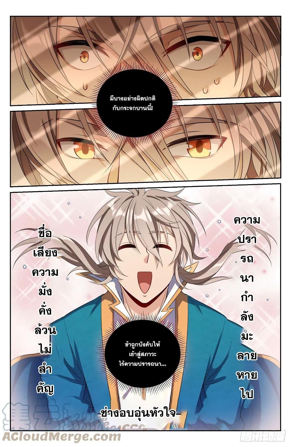 Manga-lc-com อ่านมังงะ อ่านการ์ตูน ออนไลน์ ฟรี Nightwatcher ตอนที่ 1 2 3 4 5 6 7 8 9 10 11 12 13 14 ฟรี ไม่มีโฆษณา Manga-lc - อ่าน มังงะ อ่าน การ์ตูน ออนไลน์ อ่านมังงะ ฟรี