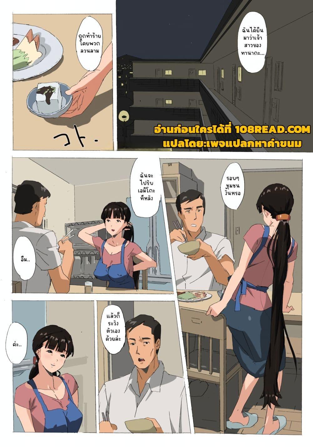 Doujin-Lc- อ่าน โดจิน มังฮวา เกาหลี ญี่ปุ่น จีน แปลไทย [Mumu] if Satomi ตอนที่ 1 2 3 4 5 6 7 8 9 10 11 12 13 14 ฟรี ไม่มีโฆษณา อ่าน โดจิน Manhwa เกาหลี ญี่ปุ่น จีน เรามีครบ คัดมาให้เน้นๆ โดจิน 18+ รับประกันความฟินโดย  Doujin Lc
