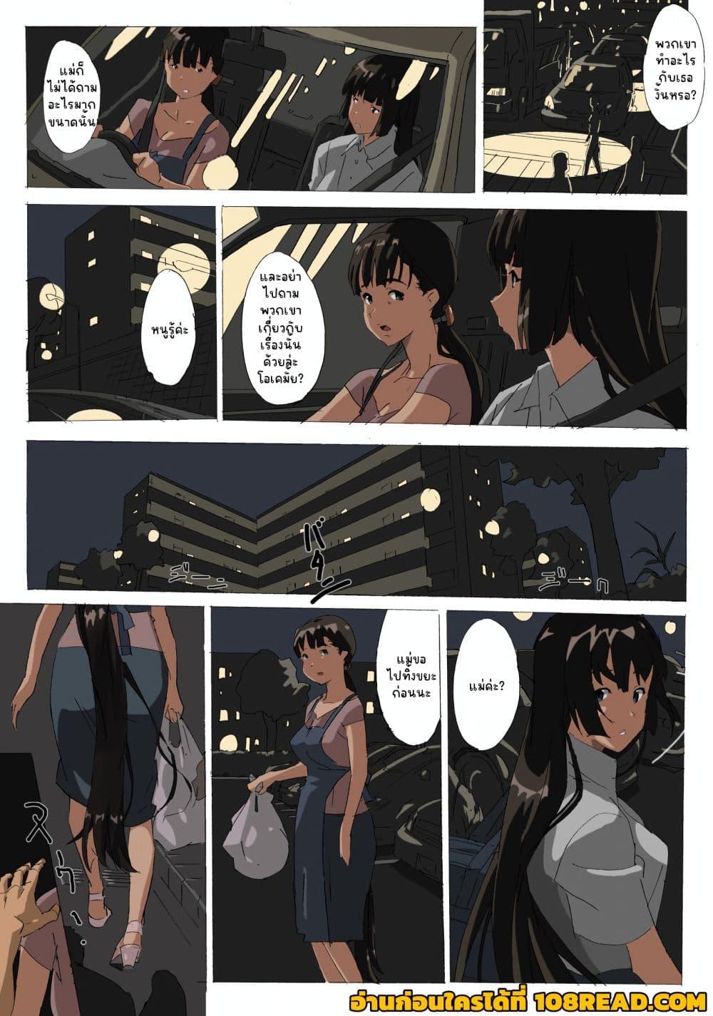 Doujin-Lc- อ่าน โดจิน มังฮวา เกาหลี ญี่ปุ่น จีน แปลไทย [Mumu] if Satomi ตอนที่ 1 2 3 4 5 6 7 8 9 10 11 12 13 14 ฟรี ไม่มีโฆษณา อ่าน โดจิน Manhwa เกาหลี ญี่ปุ่น จีน เรามีครบ คัดมาให้เน้นๆ โดจิน 18+ รับประกันความฟินโดย  Doujin Lc