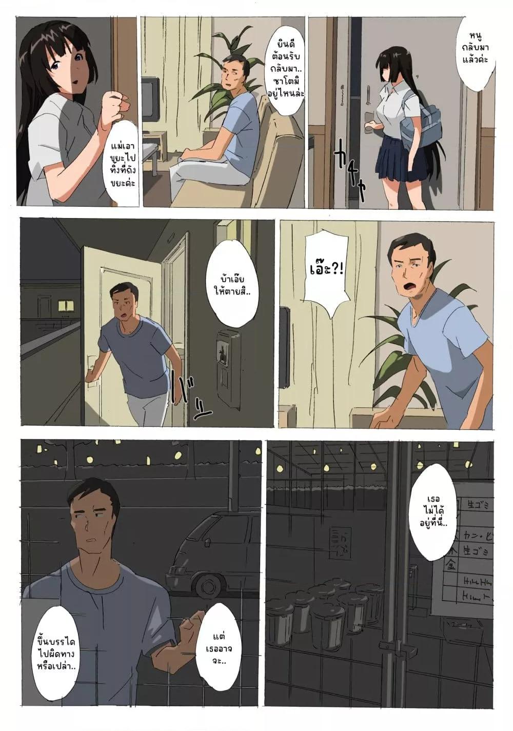 Doujin-Lc- อ่าน โดจิน มังฮวา เกาหลี ญี่ปุ่น จีน แปลไทย [Mumu] if Satomi ตอนที่ 1 2 3 4 5 6 7 8 9 10 11 12 13 14 ฟรี ไม่มีโฆษณา อ่าน โดจิน Manhwa เกาหลี ญี่ปุ่น จีน เรามีครบ คัดมาให้เน้นๆ โดจิน 18+ รับประกันความฟินโดย  Doujin Lc