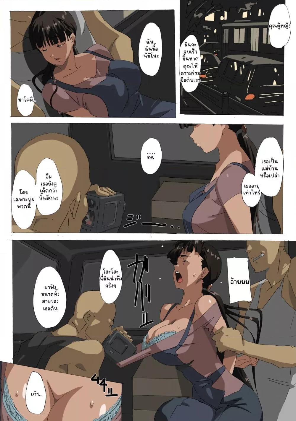 Doujin-Lc- อ่าน โดจิน มังฮวา เกาหลี ญี่ปุ่น จีน แปลไทย [Mumu] if Satomi ตอนที่ 1 2 3 4 5 6 7 8 9 10 11 12 13 14 ฟรี ไม่มีโฆษณา อ่าน โดจิน Manhwa เกาหลี ญี่ปุ่น จีน เรามีครบ คัดมาให้เน้นๆ โดจิน 18+ รับประกันความฟินโดย  Doujin Lc