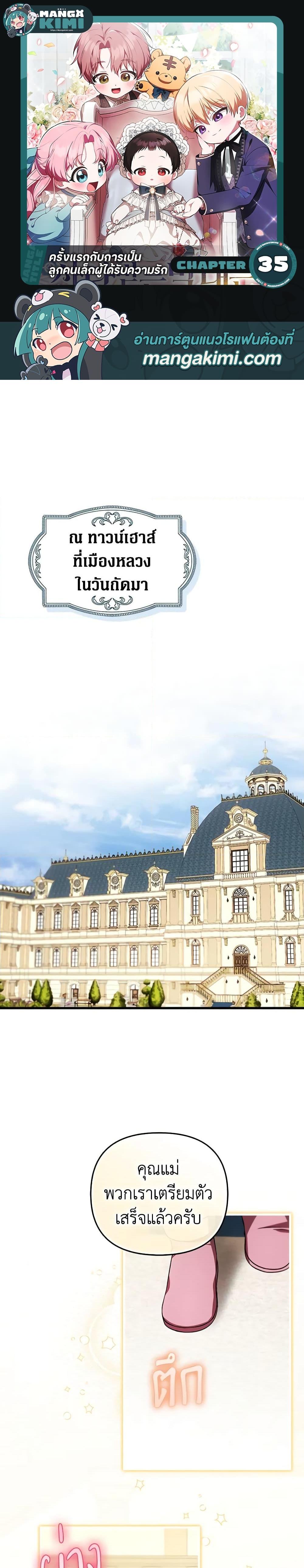 Manga-lc-com อ่านมังงะ อ่านการ์ตูน ออนไลน์ ฟรี It’s My First Time Being Loved ตอนที่ 1 2 3 4 5 6 7 8 9 10 11 12 13 14 ฟรี ไม่มีโฆษณา Manga-lc - อ่าน มังงะ อ่าน การ์ตูน ออนไลน์ อ่านมังงะ ฟรี