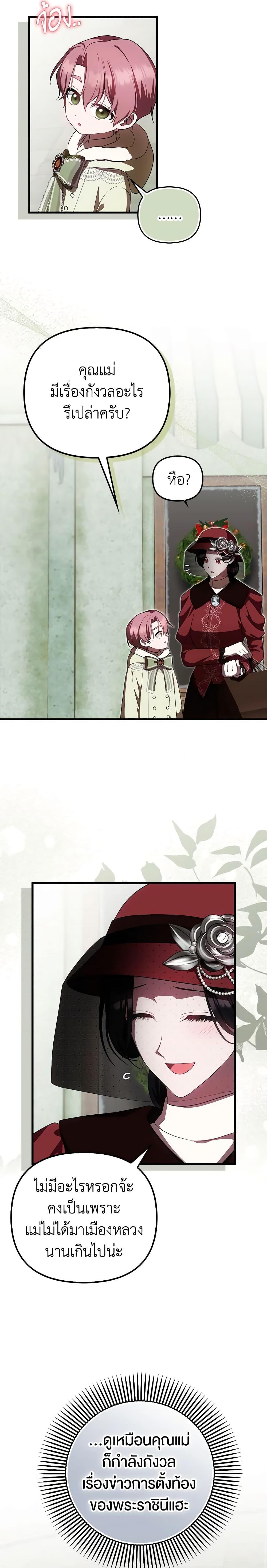 Manga-lc-com อ่านมังงะ อ่านการ์ตูน ออนไลน์ ฟรี It’s My First Time Being Loved ตอนที่ 1 2 3 4 5 6 7 8 9 10 11 12 13 14 ฟรี ไม่มีโฆษณา Manga-lc - อ่าน มังงะ อ่าน การ์ตูน ออนไลน์ อ่านมังงะ ฟรี