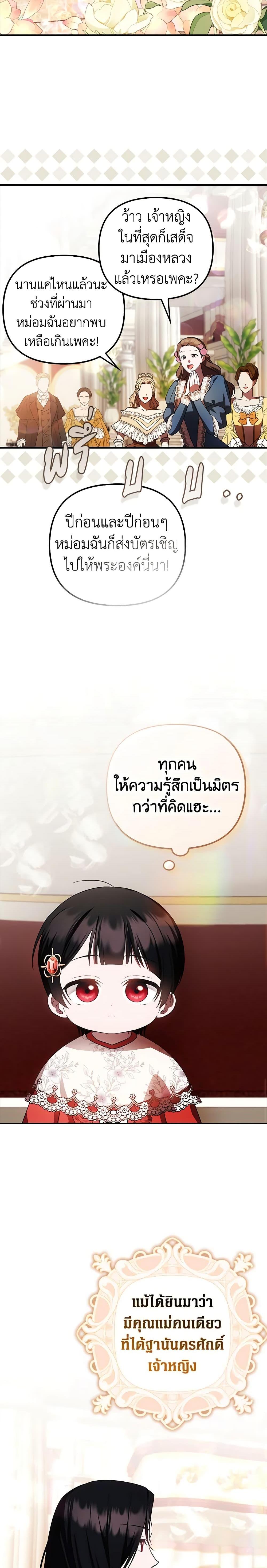 Manga-lc-com อ่านมังงะ อ่านการ์ตูน ออนไลน์ ฟรี It’s My First Time Being Loved ตอนที่ 1 2 3 4 5 6 7 8 9 10 11 12 13 14 ฟรี ไม่มีโฆษณา Manga-lc - อ่าน มังงะ อ่าน การ์ตูน ออนไลน์ อ่านมังงะ ฟรี