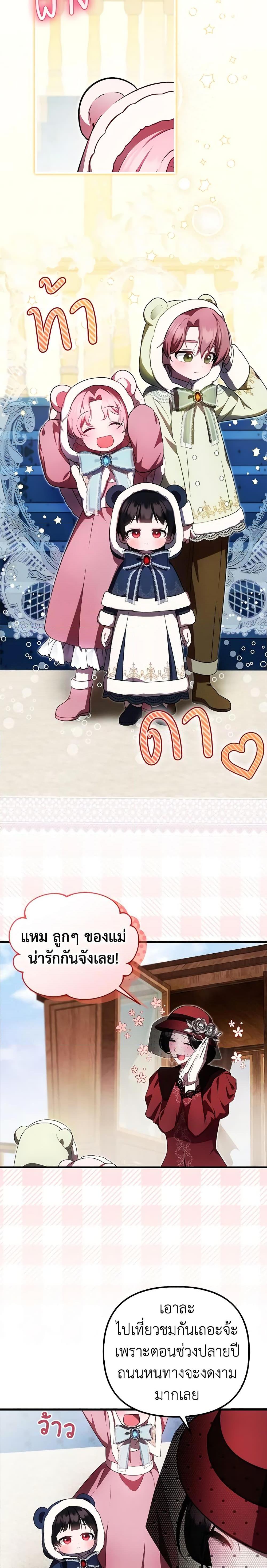 Manga-lc-com อ่านมังงะ อ่านการ์ตูน ออนไลน์ ฟรี It’s My First Time Being Loved ตอนที่ 1 2 3 4 5 6 7 8 9 10 11 12 13 14 ฟรี ไม่มีโฆษณา Manga-lc - อ่าน มังงะ อ่าน การ์ตูน ออนไลน์ อ่านมังงะ ฟรี