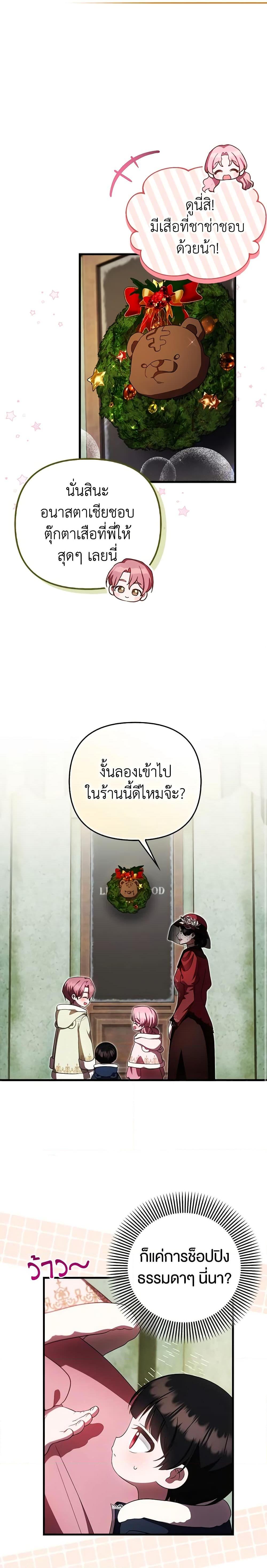 Manga-lc-com อ่านมังงะ อ่านการ์ตูน ออนไลน์ ฟรี It’s My First Time Being Loved ตอนที่ 1 2 3 4 5 6 7 8 9 10 11 12 13 14 ฟรี ไม่มีโฆษณา Manga-lc - อ่าน มังงะ อ่าน การ์ตูน ออนไลน์ อ่านมังงะ ฟรี
