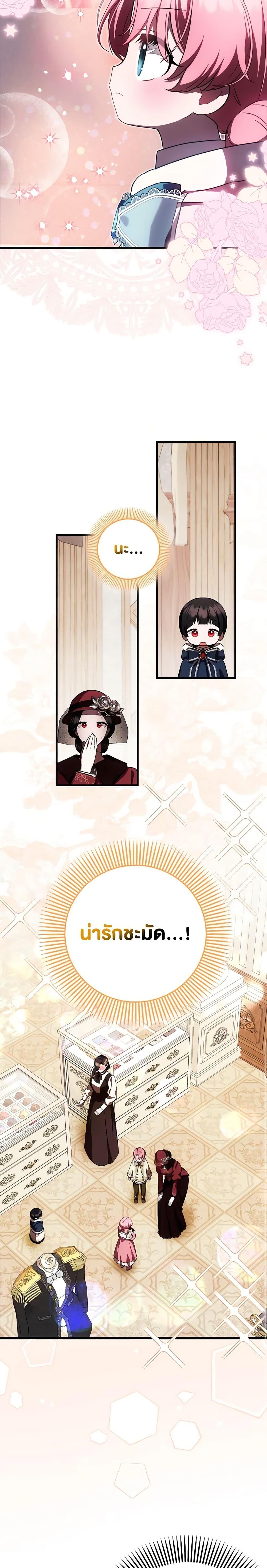 Manga-lc-com อ่านมังงะ อ่านการ์ตูน ออนไลน์ ฟรี It’s My First Time Being Loved ตอนที่ 1 2 3 4 5 6 7 8 9 10 11 12 13 14 ฟรี ไม่มีโฆษณา Manga-lc - อ่าน มังงะ อ่าน การ์ตูน ออนไลน์ อ่านมังงะ ฟรี