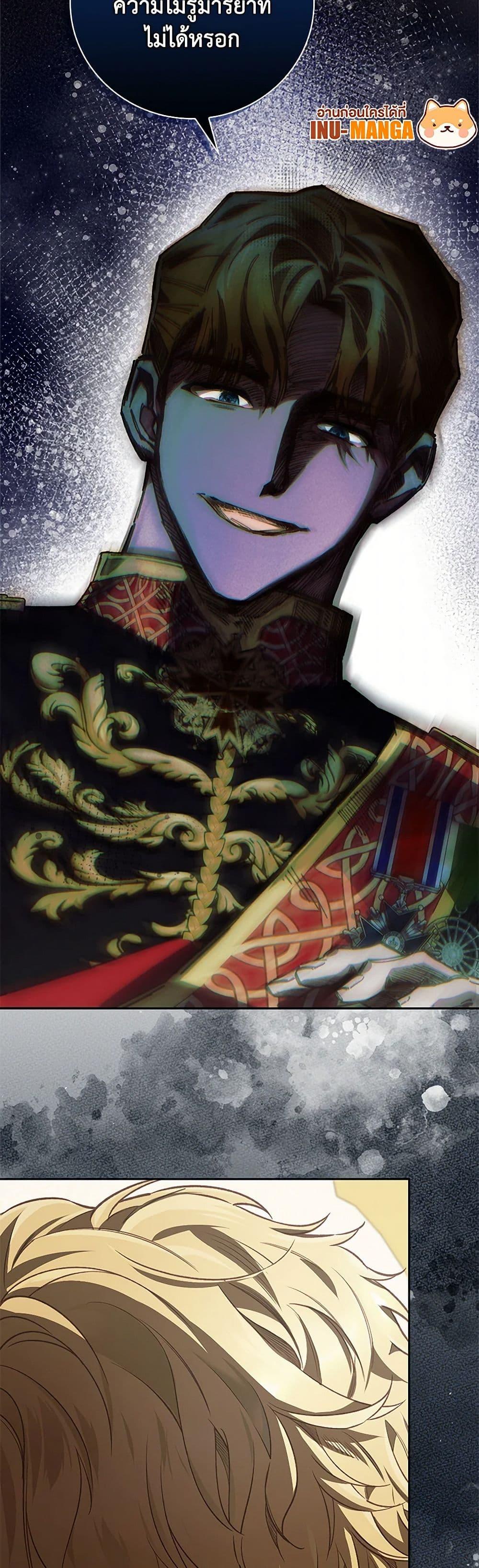 Manga-lc-com อ่านมังงะ อ่านการ์ตูน ออนไลน์ ฟรี Your Enemy in Your Past Life Was Your Father ตอนที่ 1 2 3 4 5 6 7 8 9 10 11 12 13 14 ฟรี ไม่มีโฆษณา Manga-lc - อ่าน มังงะ อ่าน การ์ตูน ออนไลน์ อ่านมังงะ ฟรี