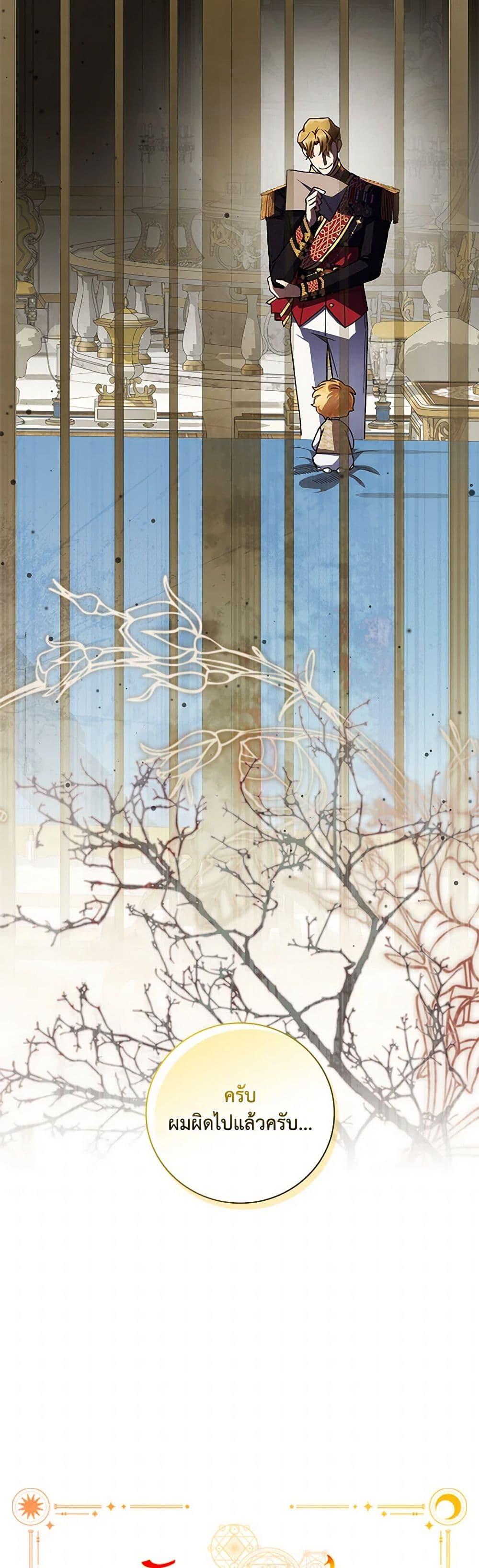 Manga-lc-com อ่านมังงะ อ่านการ์ตูน ออนไลน์ ฟรี Your Enemy in Your Past Life Was Your Father ตอนที่ 1 2 3 4 5 6 7 8 9 10 11 12 13 14 ฟรี ไม่มีโฆษณา Manga-lc - อ่าน มังงะ อ่าน การ์ตูน ออนไลน์ อ่านมังงะ ฟรี