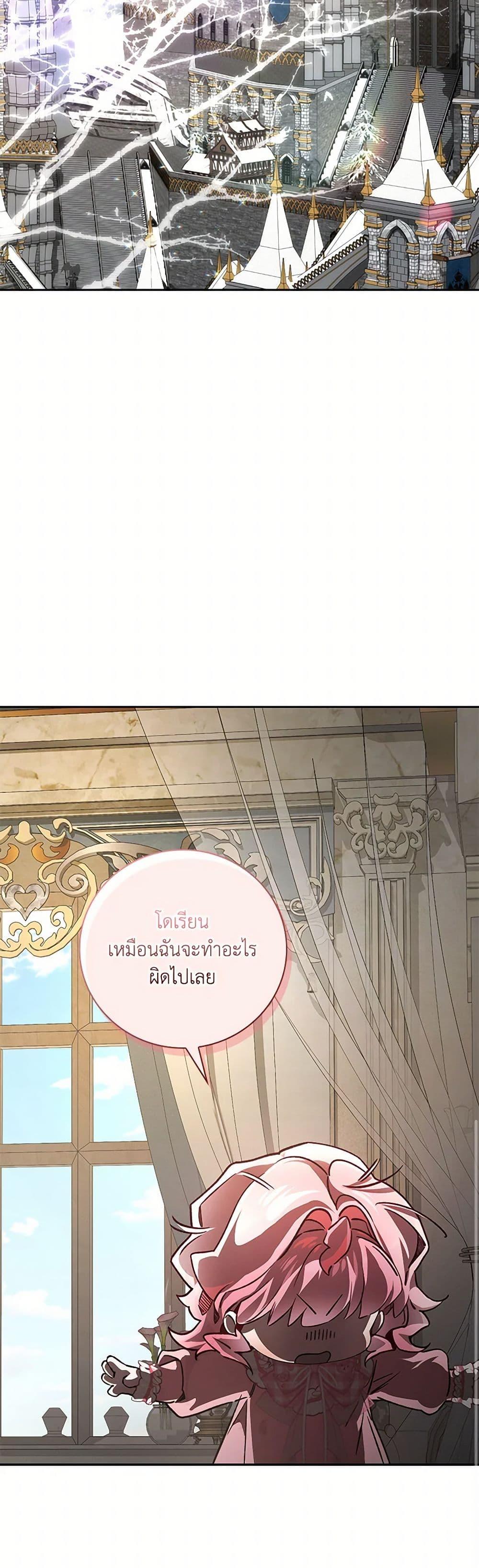 Manga-lc-com อ่านมังงะ อ่านการ์ตูน ออนไลน์ ฟรี Your Enemy in Your Past Life Was Your Father ตอนที่ 1 2 3 4 5 6 7 8 9 10 11 12 13 14 ฟรี ไม่มีโฆษณา Manga-lc - อ่าน มังงะ อ่าน การ์ตูน ออนไลน์ อ่านมังงะ ฟรี