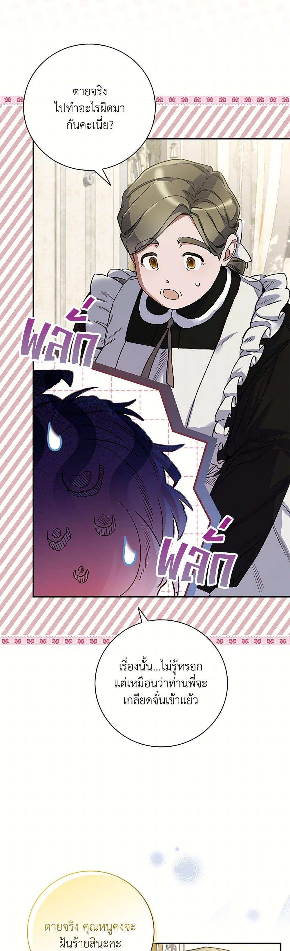 Manga-lc-com อ่านมังงะ อ่านการ์ตูน ออนไลน์ ฟรี Your Enemy in Your Past Life Was Your Father ตอนที่ 1 2 3 4 5 6 7 8 9 10 11 12 13 14 ฟรี ไม่มีโฆษณา Manga-lc - อ่าน มังงะ อ่าน การ์ตูน ออนไลน์ อ่านมังงะ ฟรี