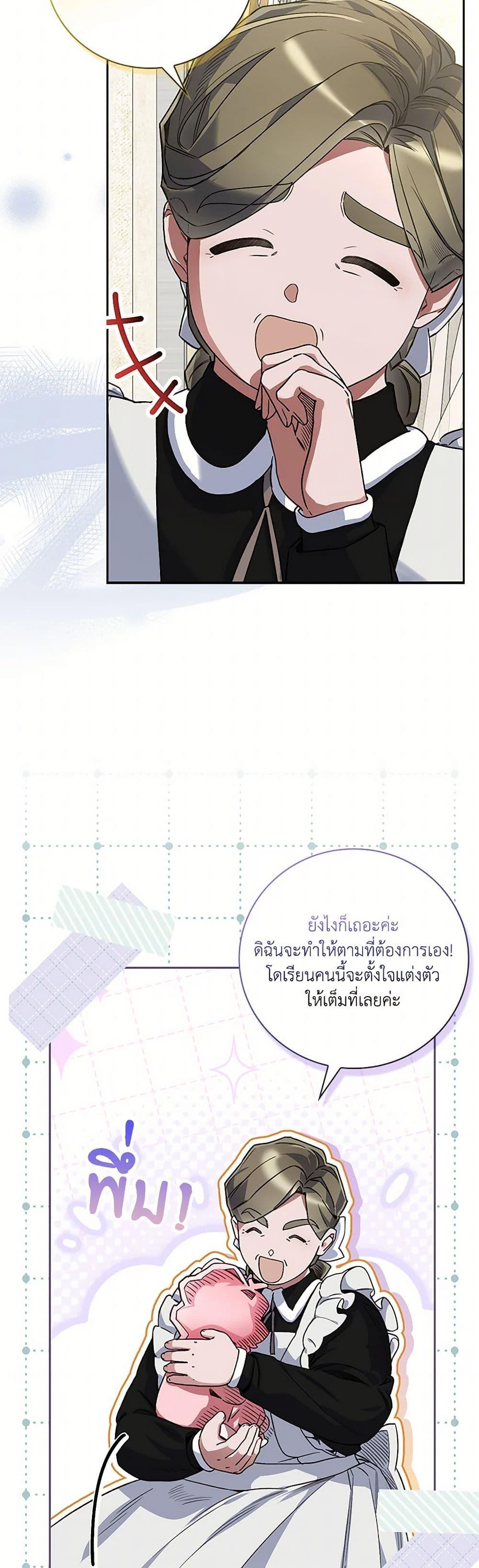 Manga-lc-com อ่านมังงะ อ่านการ์ตูน ออนไลน์ ฟรี Your Enemy in Your Past Life Was Your Father ตอนที่ 1 2 3 4 5 6 7 8 9 10 11 12 13 14 ฟรี ไม่มีโฆษณา Manga-lc - อ่าน มังงะ อ่าน การ์ตูน ออนไลน์ อ่านมังงะ ฟรี