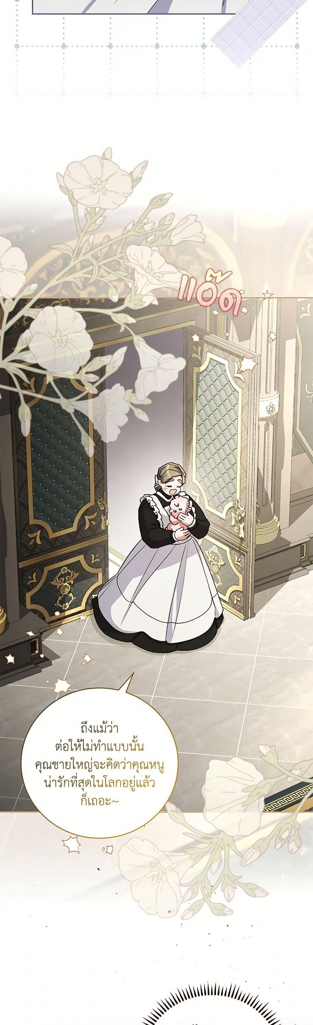 Manga-lc-com อ่านมังงะ อ่านการ์ตูน ออนไลน์ ฟรี Your Enemy in Your Past Life Was Your Father ตอนที่ 1 2 3 4 5 6 7 8 9 10 11 12 13 14 ฟรี ไม่มีโฆษณา Manga-lc - อ่าน มังงะ อ่าน การ์ตูน ออนไลน์ อ่านมังงะ ฟรี