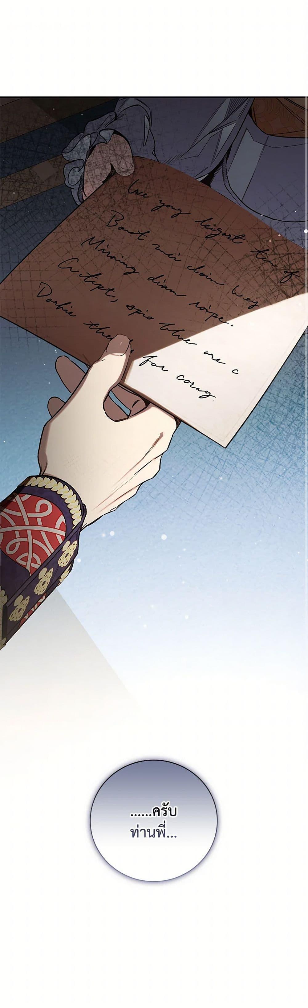 Manga-lc-com อ่านมังงะ อ่านการ์ตูน ออนไลน์ ฟรี Your Enemy in Your Past Life Was Your Father ตอนที่ 1 2 3 4 5 6 7 8 9 10 11 12 13 14 ฟรี ไม่มีโฆษณา Manga-lc - อ่าน มังงะ อ่าน การ์ตูน ออนไลน์ อ่านมังงะ ฟรี