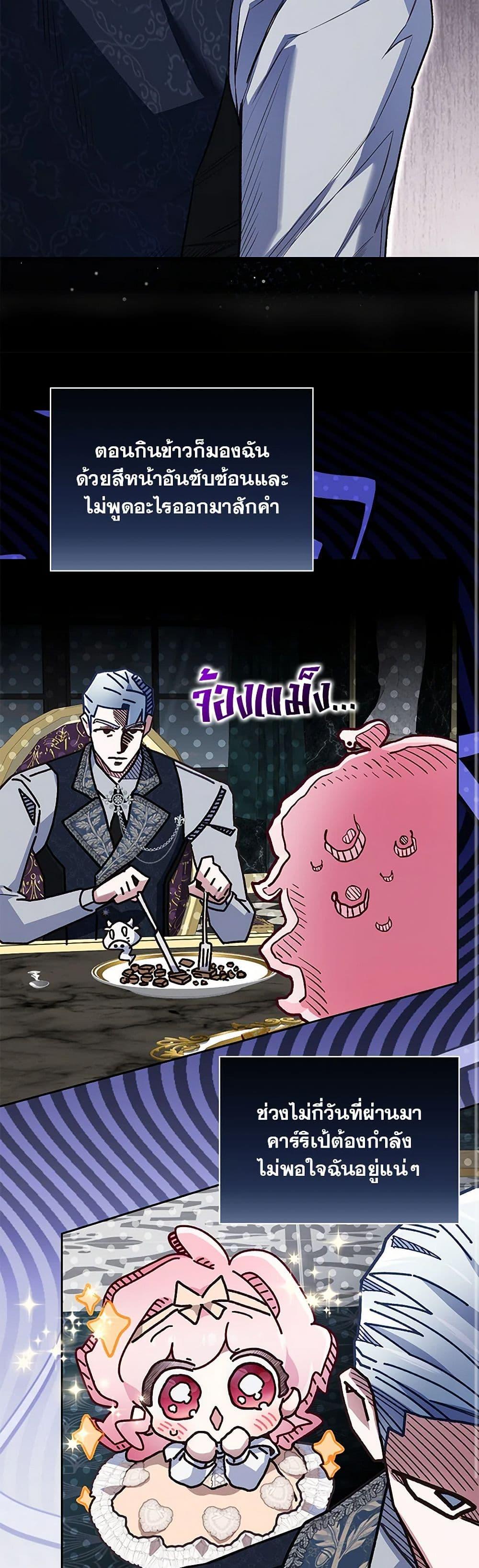 Manga-lc-com อ่านมังงะ อ่านการ์ตูน ออนไลน์ ฟรี Your Enemy in Your Past Life Was Your Father ตอนที่ 1 2 3 4 5 6 7 8 9 10 11 12 13 14 ฟรี ไม่มีโฆษณา Manga-lc - อ่าน มังงะ อ่าน การ์ตูน ออนไลน์ อ่านมังงะ ฟรี