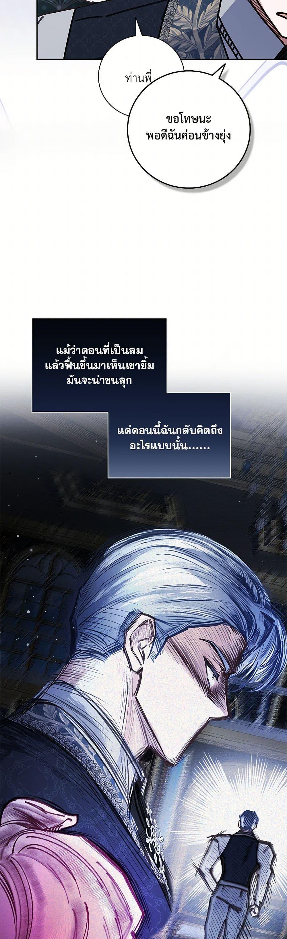 Manga-lc-com อ่านมังงะ อ่านการ์ตูน ออนไลน์ ฟรี Your Enemy in Your Past Life Was Your Father ตอนที่ 1 2 3 4 5 6 7 8 9 10 11 12 13 14 ฟรี ไม่มีโฆษณา Manga-lc - อ่าน มังงะ อ่าน การ์ตูน ออนไลน์ อ่านมังงะ ฟรี