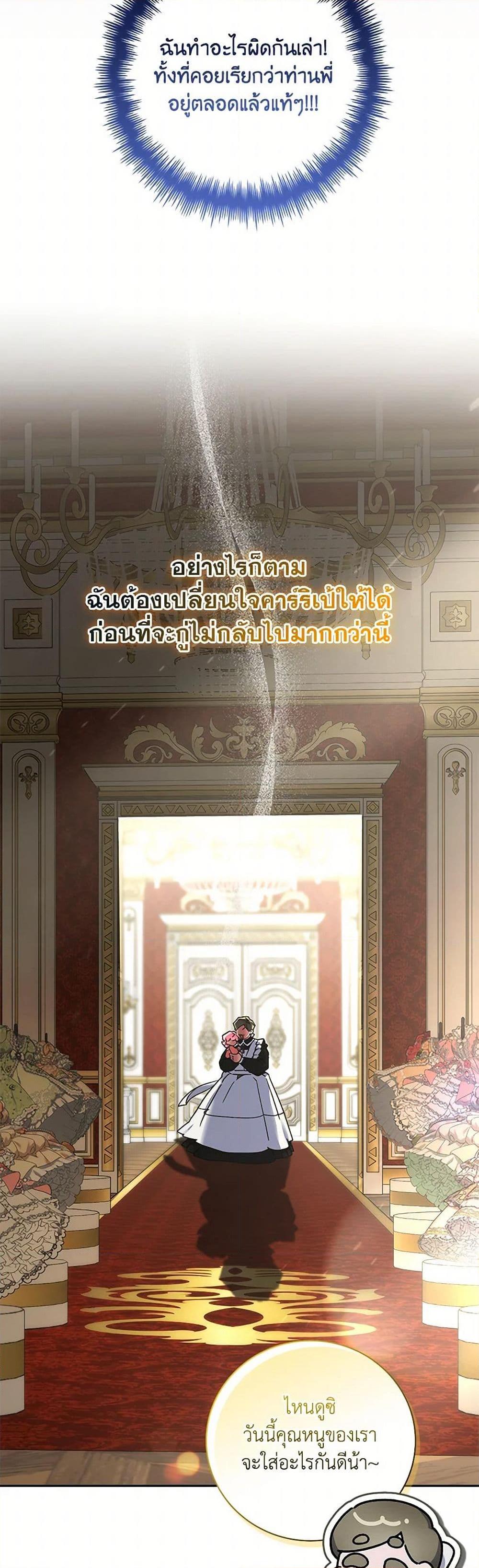 Manga-lc-com อ่านมังงะ อ่านการ์ตูน ออนไลน์ ฟรี Your Enemy in Your Past Life Was Your Father ตอนที่ 1 2 3 4 5 6 7 8 9 10 11 12 13 14 ฟรี ไม่มีโฆษณา Manga-lc - อ่าน มังงะ อ่าน การ์ตูน ออนไลน์ อ่านมังงะ ฟรี