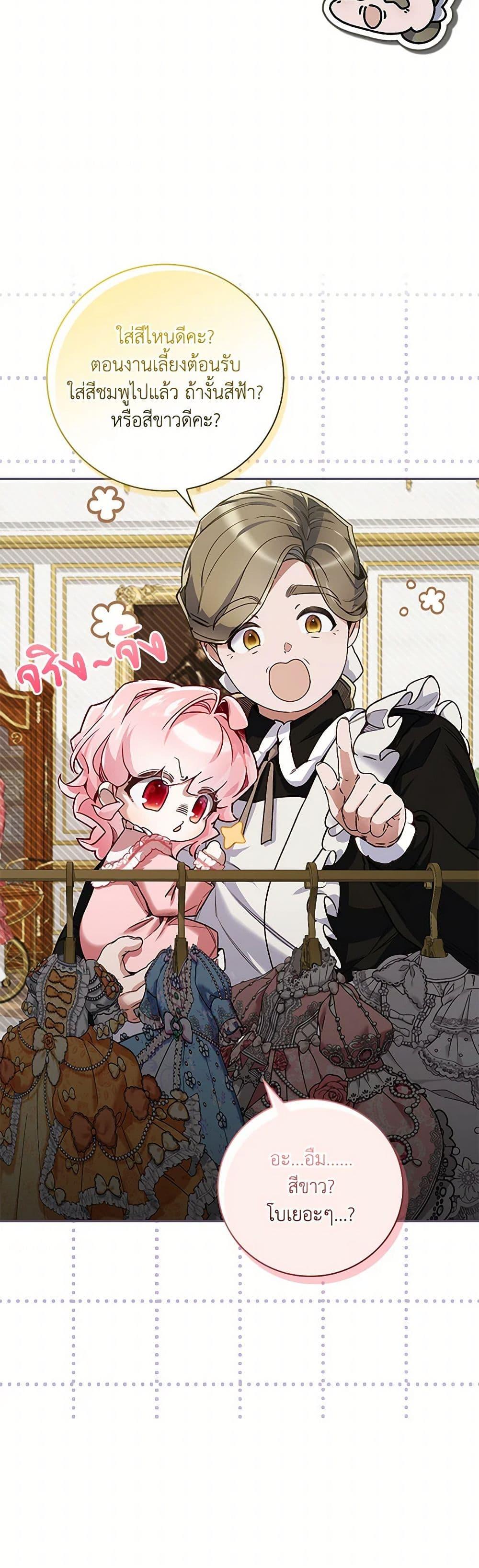 Manga-lc-com อ่านมังงะ อ่านการ์ตูน ออนไลน์ ฟรี Your Enemy in Your Past Life Was Your Father ตอนที่ 1 2 3 4 5 6 7 8 9 10 11 12 13 14 ฟรี ไม่มีโฆษณา Manga-lc - อ่าน มังงะ อ่าน การ์ตูน ออนไลน์ อ่านมังงะ ฟรี