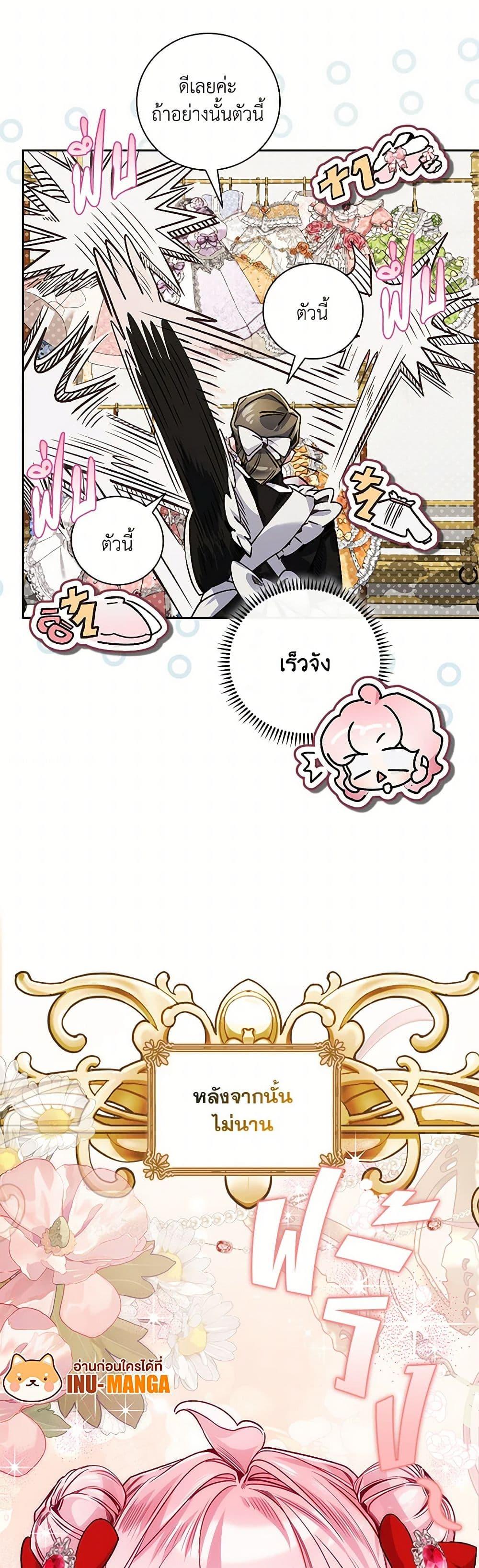 Manga-lc-com อ่านมังงะ อ่านการ์ตูน ออนไลน์ ฟรี Your Enemy in Your Past Life Was Your Father ตอนที่ 1 2 3 4 5 6 7 8 9 10 11 12 13 14 ฟรี ไม่มีโฆษณา Manga-lc - อ่าน มังงะ อ่าน การ์ตูน ออนไลน์ อ่านมังงะ ฟรี