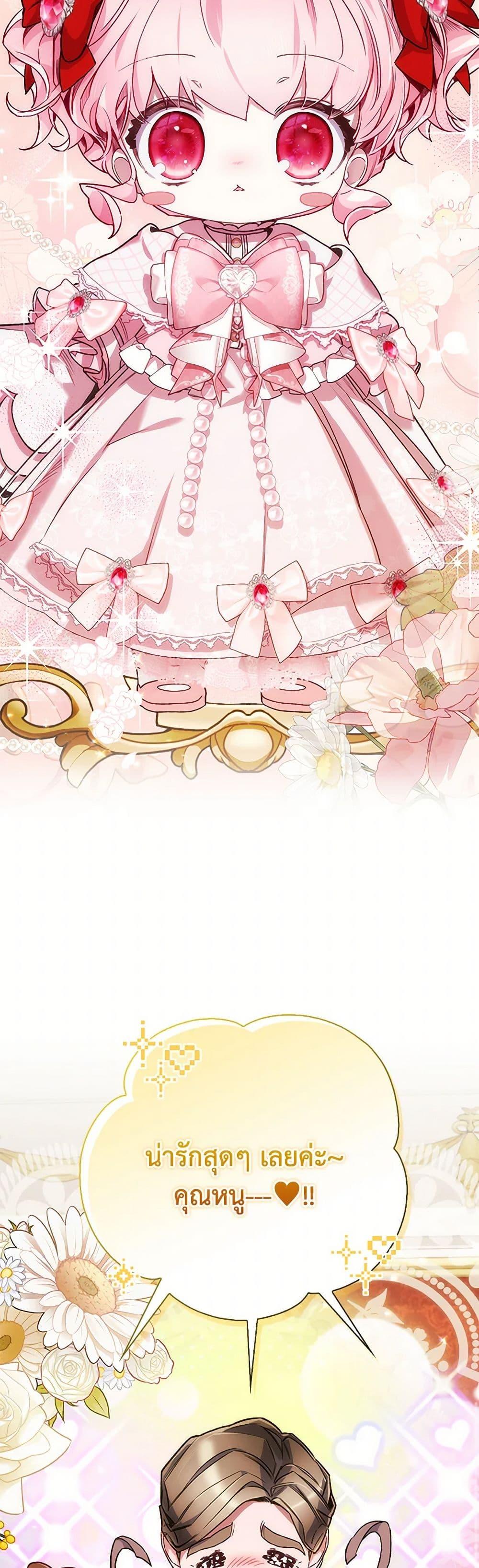 Manga-lc-com อ่านมังงะ อ่านการ์ตูน ออนไลน์ ฟรี Your Enemy in Your Past Life Was Your Father ตอนที่ 1 2 3 4 5 6 7 8 9 10 11 12 13 14 ฟรี ไม่มีโฆษณา Manga-lc - อ่าน มังงะ อ่าน การ์ตูน ออนไลน์ อ่านมังงะ ฟรี