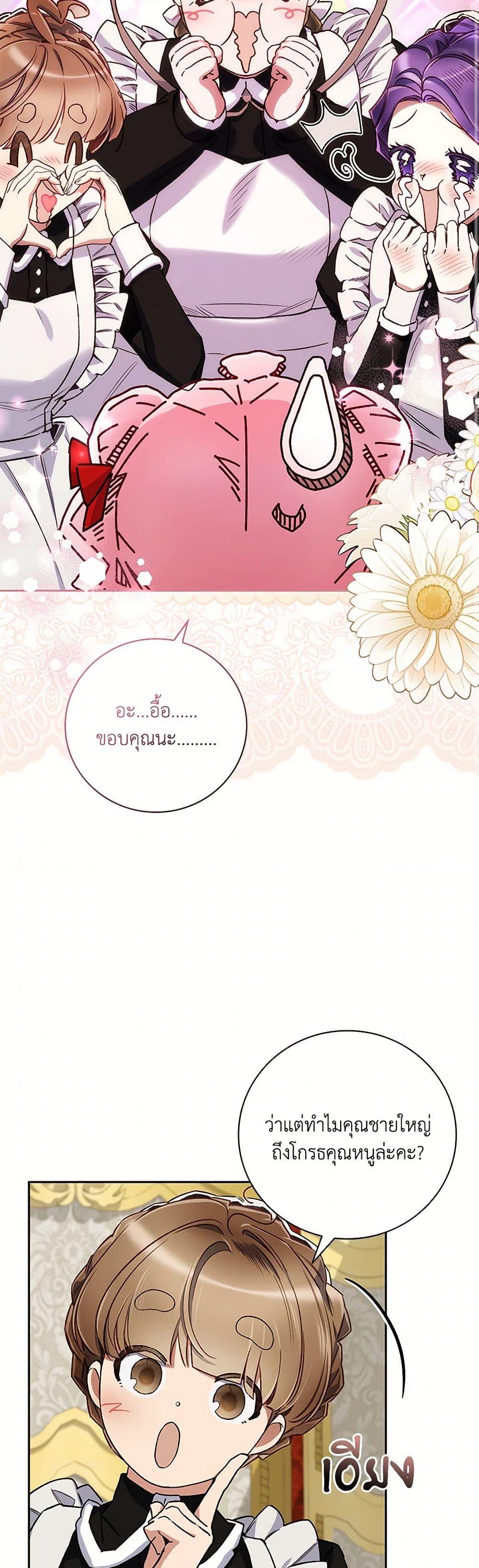 Manga-lc-com อ่านมังงะ อ่านการ์ตูน ออนไลน์ ฟรี Your Enemy in Your Past Life Was Your Father ตอนที่ 1 2 3 4 5 6 7 8 9 10 11 12 13 14 ฟรี ไม่มีโฆษณา Manga-lc - อ่าน มังงะ อ่าน การ์ตูน ออนไลน์ อ่านมังงะ ฟรี