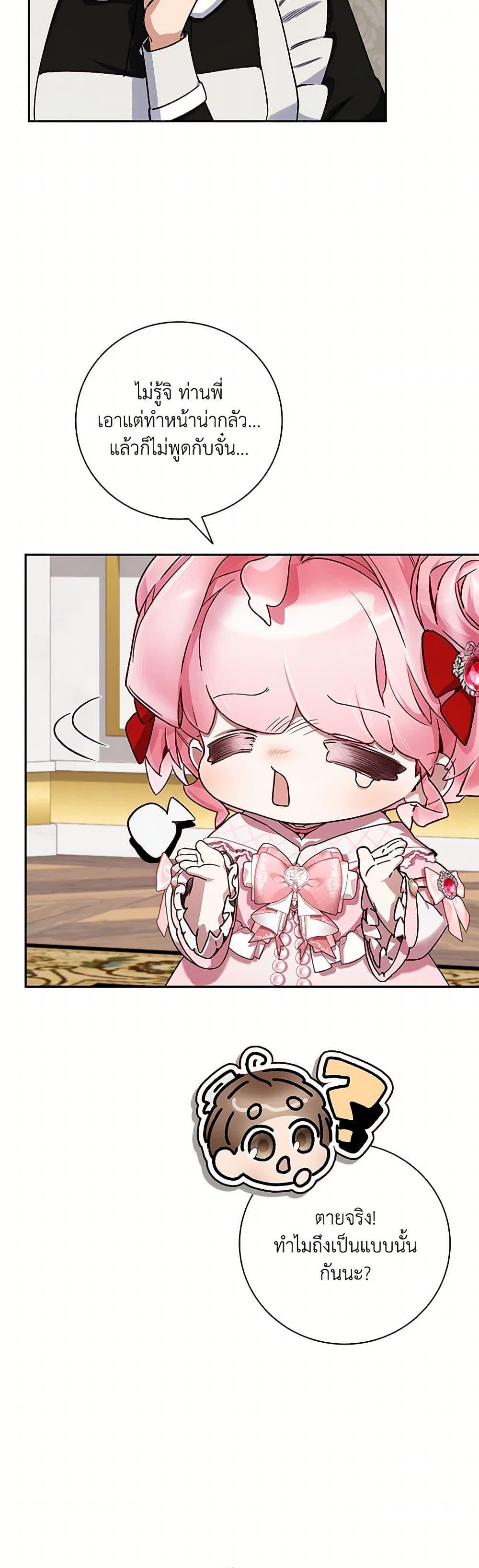 Manga-lc-com อ่านมังงะ อ่านการ์ตูน ออนไลน์ ฟรี Your Enemy in Your Past Life Was Your Father ตอนที่ 1 2 3 4 5 6 7 8 9 10 11 12 13 14 ฟรี ไม่มีโฆษณา Manga-lc - อ่าน มังงะ อ่าน การ์ตูน ออนไลน์ อ่านมังงะ ฟรี