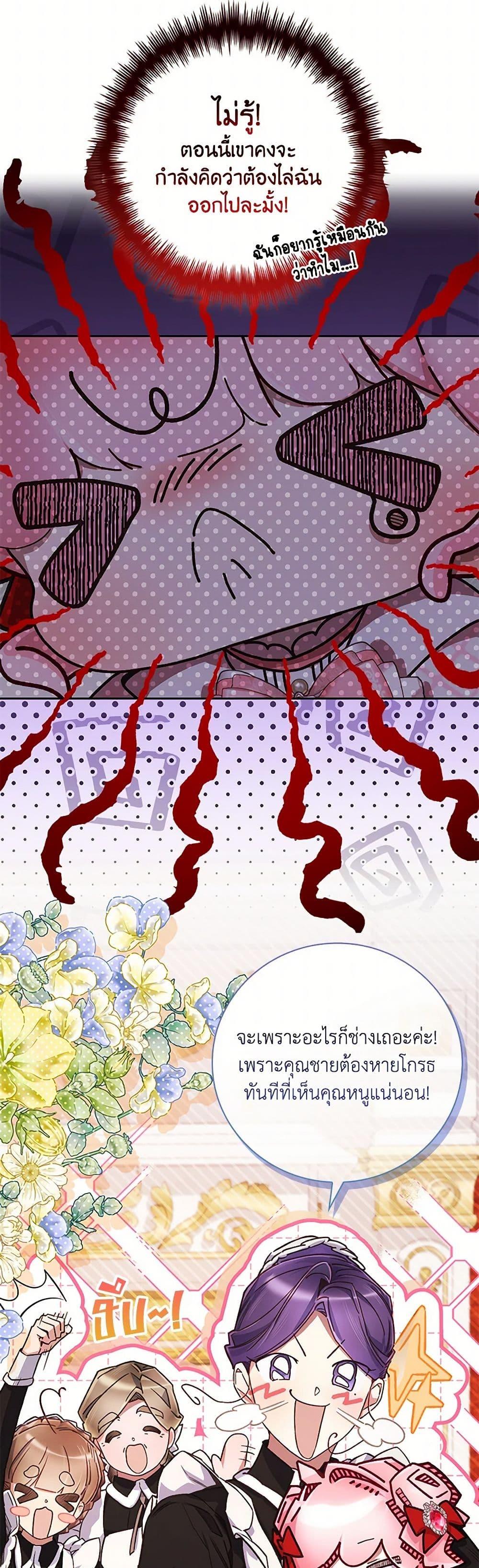 Manga-lc-com อ่านมังงะ อ่านการ์ตูน ออนไลน์ ฟรี Your Enemy in Your Past Life Was Your Father ตอนที่ 1 2 3 4 5 6 7 8 9 10 11 12 13 14 ฟรี ไม่มีโฆษณา Manga-lc - อ่าน มังงะ อ่าน การ์ตูน ออนไลน์ อ่านมังงะ ฟรี