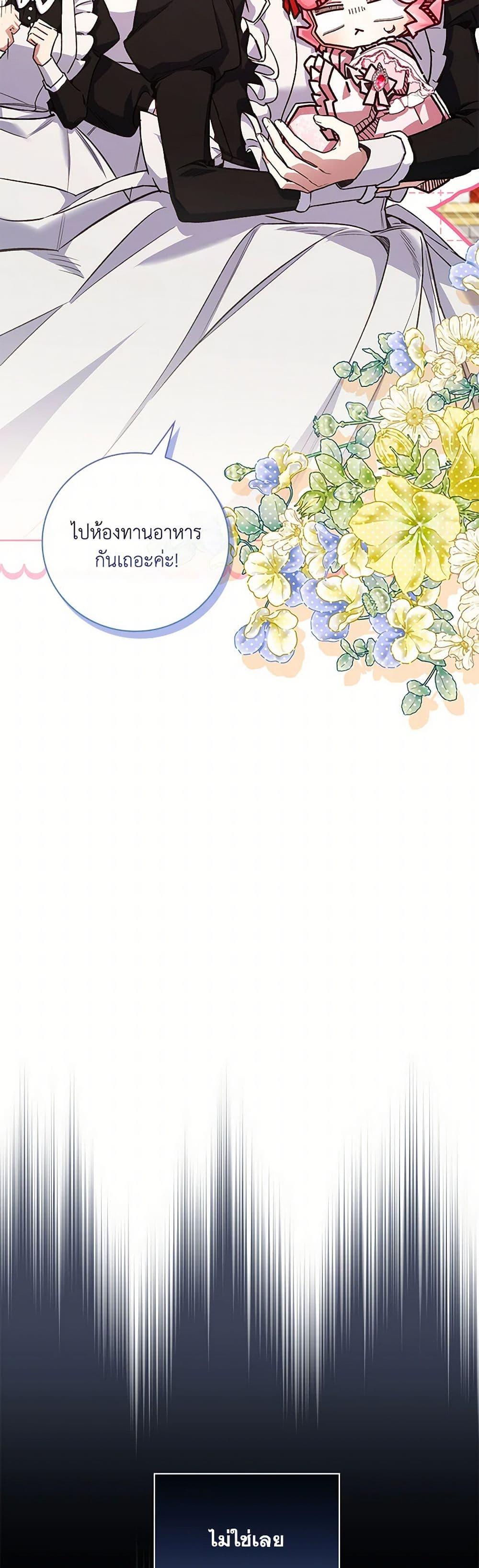 Manga-lc-com อ่านมังงะ อ่านการ์ตูน ออนไลน์ ฟรี Your Enemy in Your Past Life Was Your Father ตอนที่ 1 2 3 4 5 6 7 8 9 10 11 12 13 14 ฟรี ไม่มีโฆษณา Manga-lc - อ่าน มังงะ อ่าน การ์ตูน ออนไลน์ อ่านมังงะ ฟรี