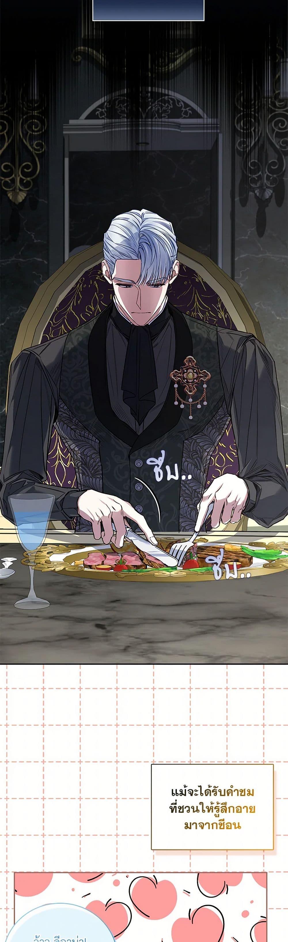 Manga-lc-com อ่านมังงะ อ่านการ์ตูน ออนไลน์ ฟรี Your Enemy in Your Past Life Was Your Father ตอนที่ 1 2 3 4 5 6 7 8 9 10 11 12 13 14 ฟรี ไม่มีโฆษณา Manga-lc - อ่าน มังงะ อ่าน การ์ตูน ออนไลน์ อ่านมังงะ ฟรี