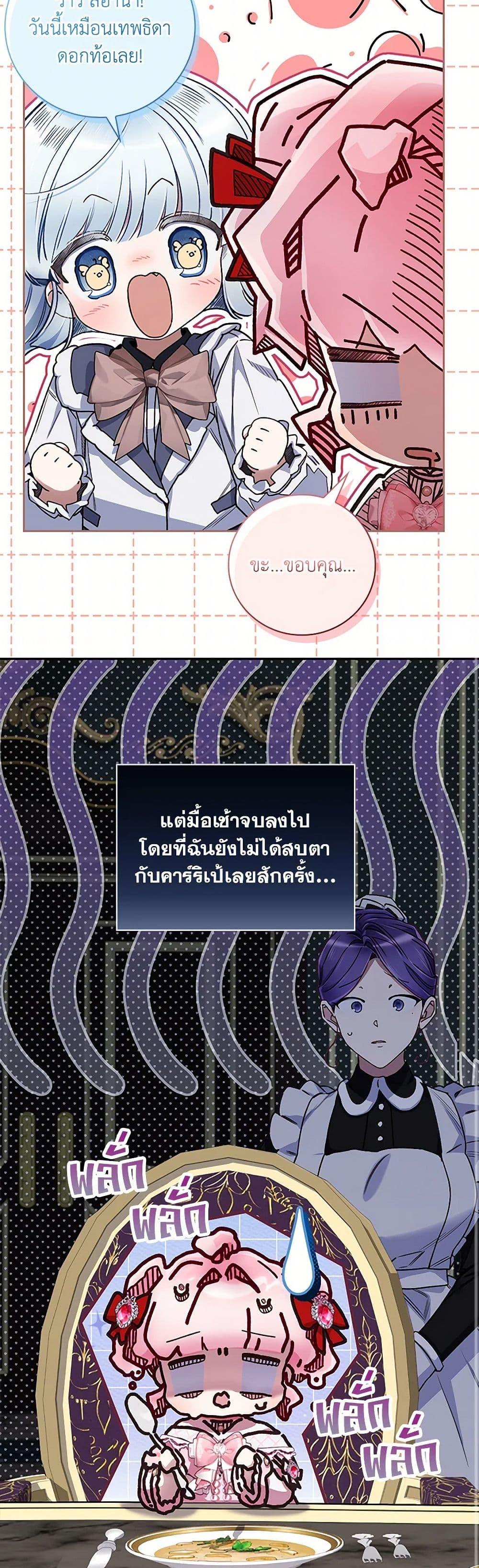 Manga-lc-com อ่านมังงะ อ่านการ์ตูน ออนไลน์ ฟรี Your Enemy in Your Past Life Was Your Father ตอนที่ 1 2 3 4 5 6 7 8 9 10 11 12 13 14 ฟรี ไม่มีโฆษณา Manga-lc - อ่าน มังงะ อ่าน การ์ตูน ออนไลน์ อ่านมังงะ ฟรี