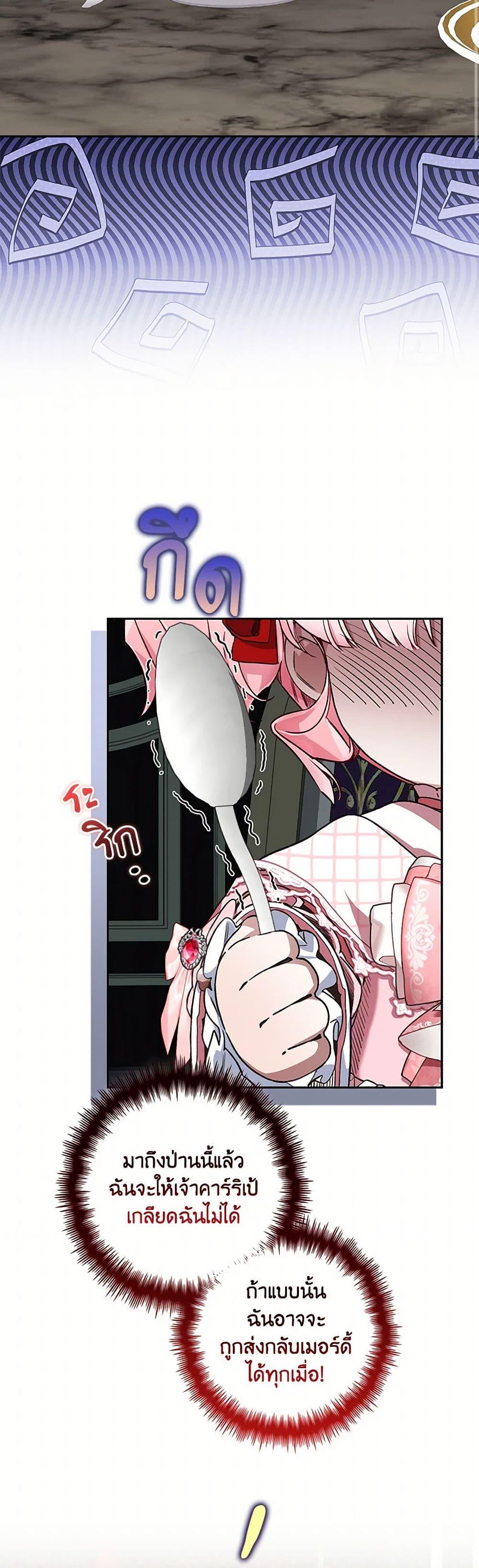 Manga-lc-com อ่านมังงะ อ่านการ์ตูน ออนไลน์ ฟรี Your Enemy in Your Past Life Was Your Father ตอนที่ 1 2 3 4 5 6 7 8 9 10 11 12 13 14 ฟรี ไม่มีโฆษณา Manga-lc - อ่าน มังงะ อ่าน การ์ตูน ออนไลน์ อ่านมังงะ ฟรี