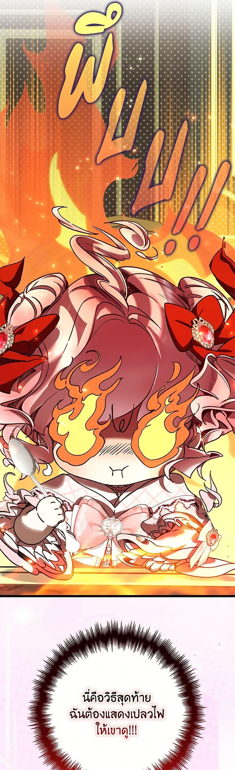 Manga-lc-com อ่านมังงะ อ่านการ์ตูน ออนไลน์ ฟรี Your Enemy in Your Past Life Was Your Father ตอนที่ 1 2 3 4 5 6 7 8 9 10 11 12 13 14 ฟรี ไม่มีโฆษณา Manga-lc - อ่าน มังงะ อ่าน การ์ตูน ออนไลน์ อ่านมังงะ ฟรี