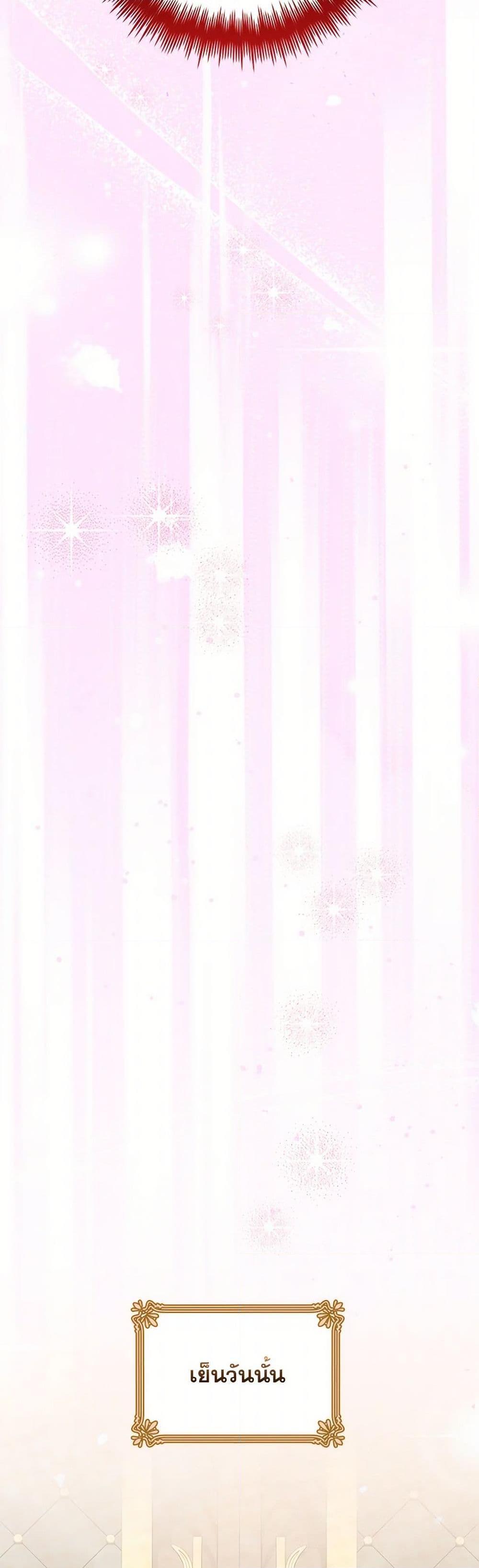 Manga-lc-com อ่านมังงะ อ่านการ์ตูน ออนไลน์ ฟรี Your Enemy in Your Past Life Was Your Father ตอนที่ 1 2 3 4 5 6 7 8 9 10 11 12 13 14 ฟรี ไม่มีโฆษณา Manga-lc - อ่าน มังงะ อ่าน การ์ตูน ออนไลน์ อ่านมังงะ ฟรี